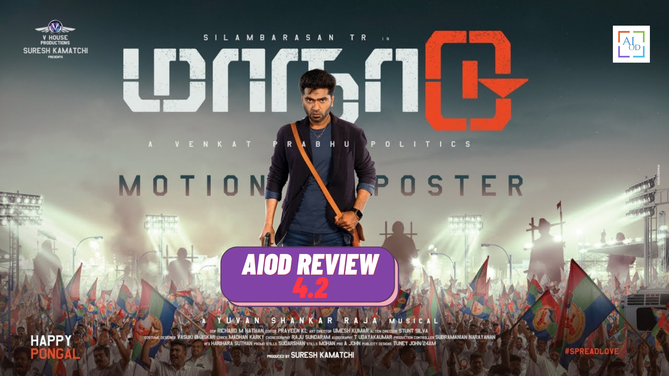 Maanaadu Movie Review